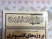 مجله