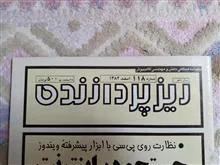 مجله