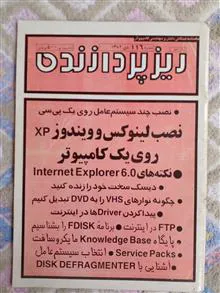 مجله