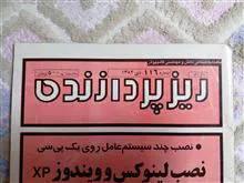 مجله