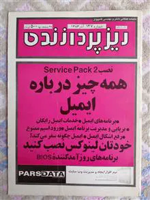 مجله