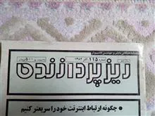 مجله