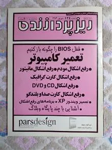 مجله