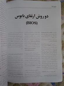 مجله