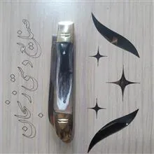 چاقوی