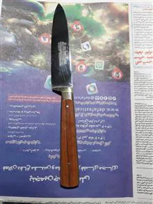 چاقوی