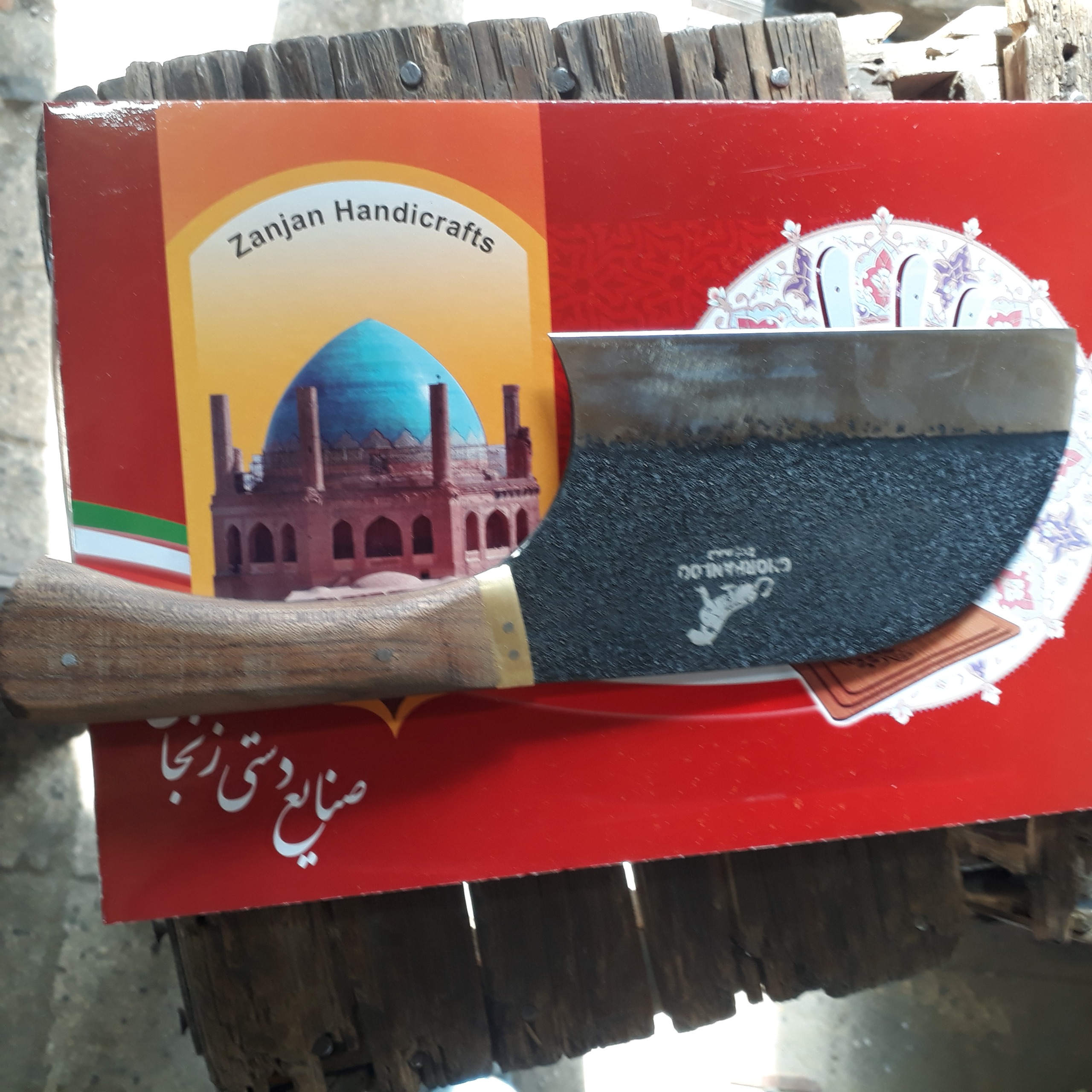 ساطور چاقویی دست ساز