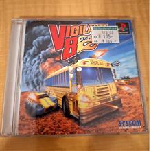 Vigilante