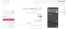 ماشین