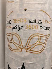 دو