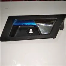 دستگیره