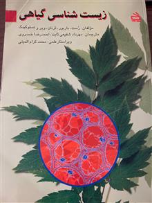 کتاب