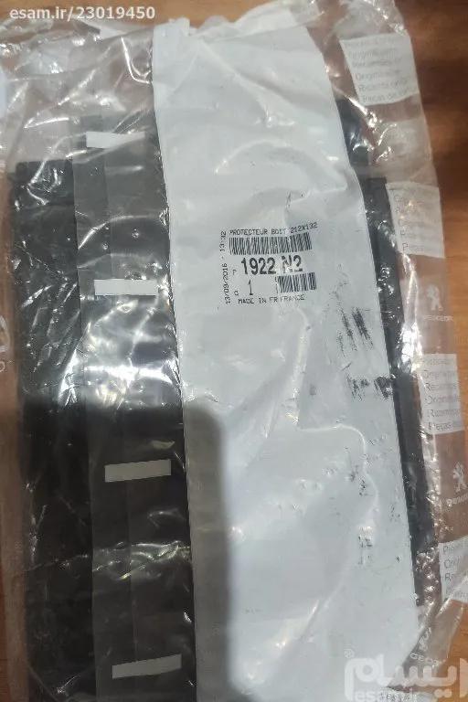 قاب ECU اورجینال 206