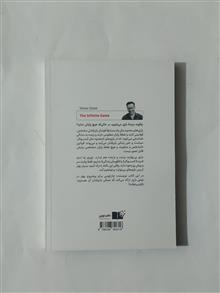 بازی