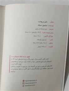 بازی