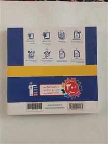استعداد