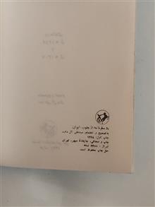 دو