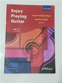 از
