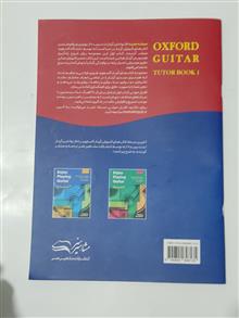 از