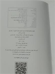 از