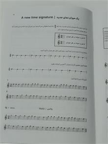 از