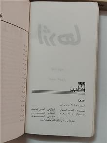 اژدها