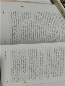 بهار