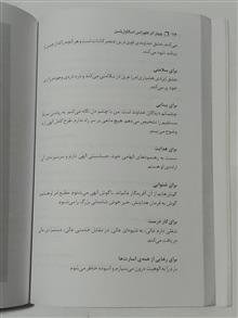 چهار