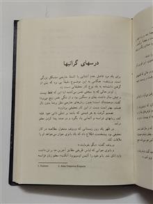 راهب