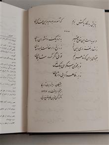 تاریخ