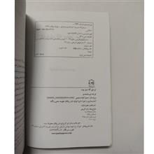 مردی
