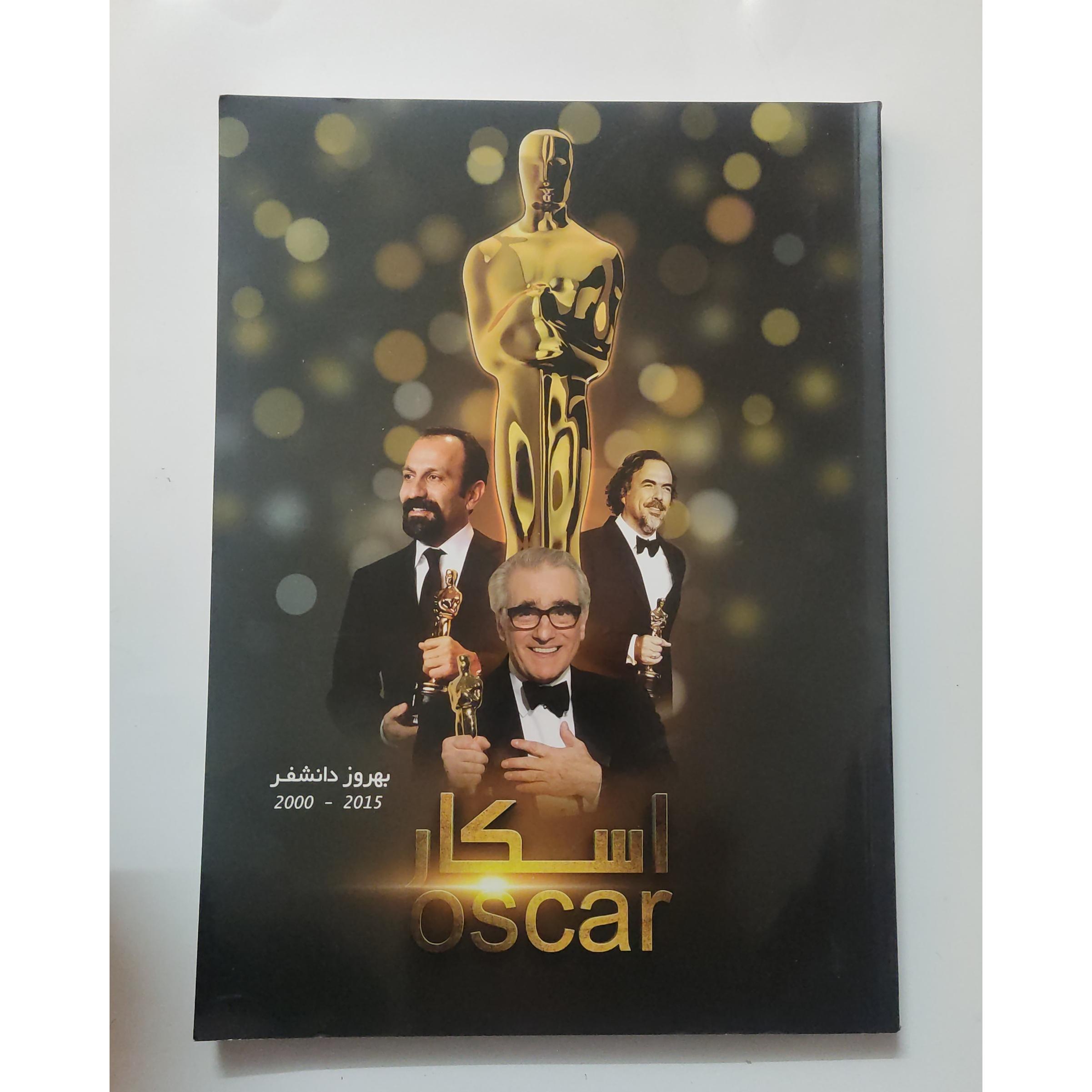 اسکار 2000 تا 2015