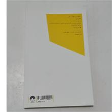 در