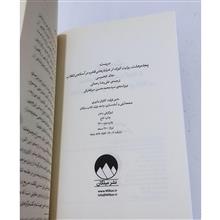 در