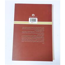 معارف