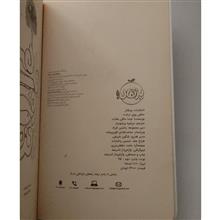 ماهی