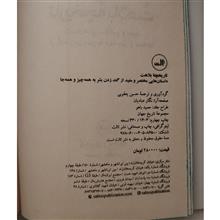 تاریخچه