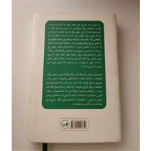 تاریخچه