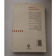 تاریخ