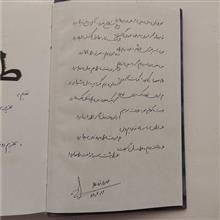 طوفان