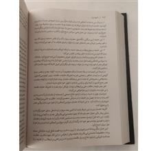 تاریخ