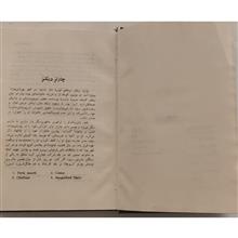 روز