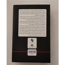 خاطره
