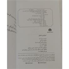 امپراتوری