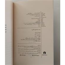 سفر