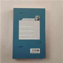 سفر