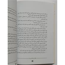 گردان