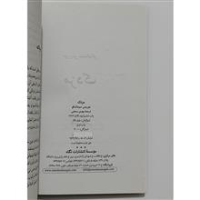 مزدک
