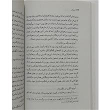 مزدک