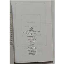 ملک